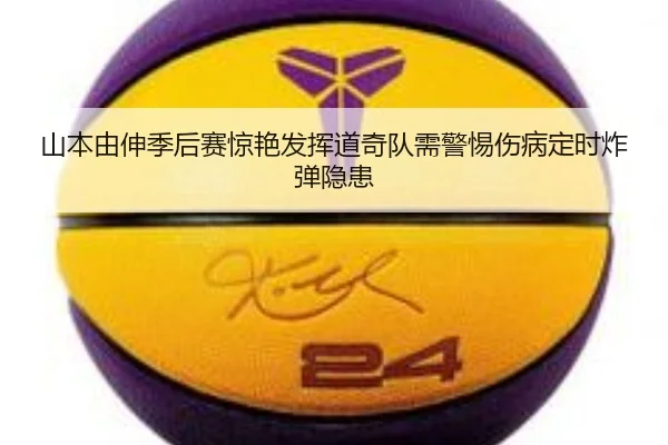 shan-ben-you-shen-ji-hou-sai-jing-yan-fa-hui-dao-qi-dui-xu-jing-ti-shang-bing-ding-shi-zha-dan-yin-huan-2-361.jpg