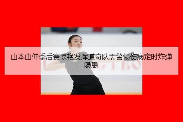 shan-ben-you-shen-ji-hou-sai-jing-yan-fa-hui-dao-qi-dui-xu-jing-ti-shang-bing-ding-shi-zha-dan-yin-huan-3-276.jpg